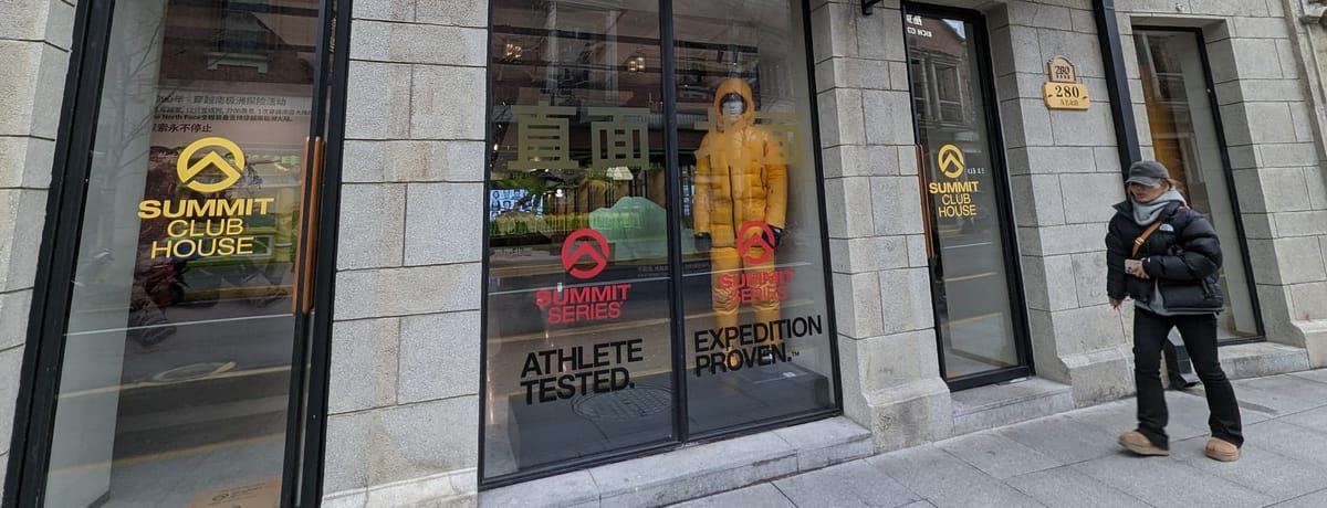 27.2.24 - Retail Lens 览市