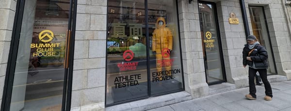 27.2.24 - Retail Lens 览市